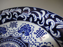 Bombay Company  Large 15" Blue and White Porcelain Centerpiece Pedestal Bowl. RESERVED for  Sharon.